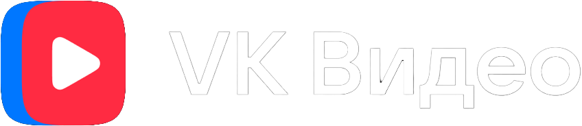 VK Видео